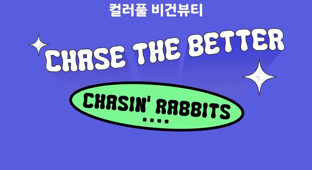 [파데프리/톤업선쿠션]체이싱래빗 올어바웃 글로우 커버 선쿠션 15g(단품/핑거퍼프 증정기획) 상세페이지 37